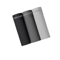 浪莎男士内裤男夏季冰丝7A抑菌蚕丝底裆大码无痕平角裤男生四角短裤 XL120-140斤