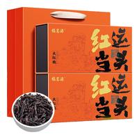 福茗源乌龙茶 武夷岩茶大红袍 浓香320g茶叶礼盒新茶叶自己喝