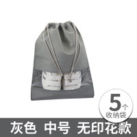 主妇时代 ZHUFU ZFSD-888 鞋子收纳袋 灰色中号5个 无纺布 防尘束口袋
