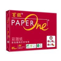 亚太森博 拷贝可乐/百旺 A4纸多功能复印纸 A4打印纸单包 双面打印草稿纸素描纸画纸高性价比木浆纸 【至尊款】红百旺A4-85g-250张(高清打印)