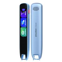 有道词典笔S7Pro 点读笔小学初中高中同步全科英语学习 电子词典翻笔 S7pro 浅蓝色 32GB 九科拍照学