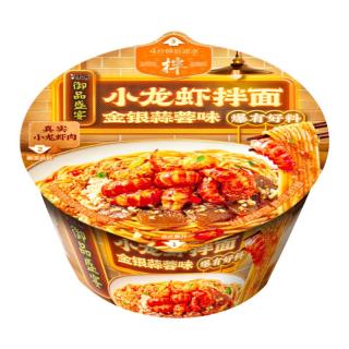 康师傅 方便面御品盛宴金银蒜蓉味小龙虾拌面170g单盒夜宵速食