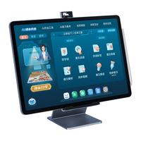 步步高AI学习机S9【接入DeepSeek】 学练机平板电脑教材同步练 幼小初高全科辅导家教机 14.2英寸 8+512G 【巅峰】S9 8+512G