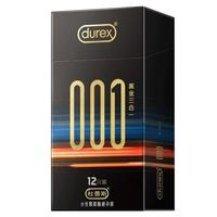 杜蕾斯避孕套套超薄001黑金三合一12只+001经典6只套套成人
