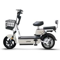 立马小叮当电动自行车铅酸电池48V20Ah上班代步新国标电瓶车欢乐豆小锦鲤  奶茶白 奶酪白