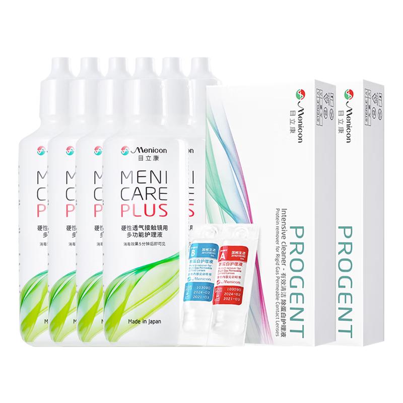 美尼康 Menicon硬性接触镜多功能护理液120ml*6瓶+除蛋白ab液7组*2