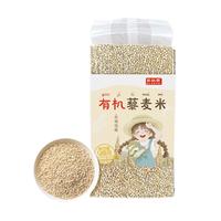 1/2/3袋有机藜麦米营养早餐粥五谷杂粮粗粮米面杂粮代餐粥500g