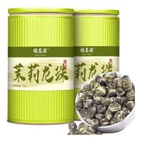 福茗源 茶叶绿茶 高山云雾绿茶2025新茶明前春茶浓香耐泡自己喝罐装124g