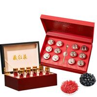  岷农人黑枸杞礼盒藏红花滋补品长辈父母家长老年人