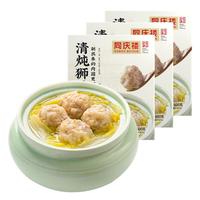 同庆楼清炖狮子头600g*3 猪肉丸子 方便菜 加热即食 预制菜 【3盒装】清炖狮子头600g