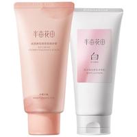 半亩花田 Little Dream Garden冰淇淋亮滑去角质磨砂膏60g+烟酰胺美白身体乳保湿滋润30ml