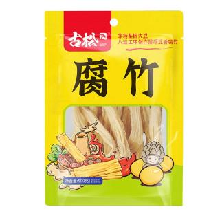古松干货腐竹500g 手工黄豆制品 火锅凉拌豆皮腐皮 二十年品牌