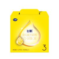 飞鹤 FIRMUS飞帆OPO促吸收幼儿配方奶粉3段(12-36月龄)1200克 DHA好脑力奶粉