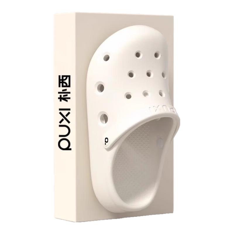 奶油白