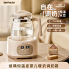 zemkon 婴儿恒温调奶器智能水壶玻璃暖奶调奶器家用炖煮一体多功能养生壶