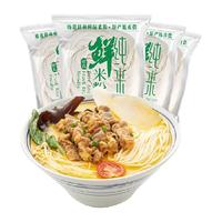 二子米粉纯米鲜湿米粉米线200g*4袋桂林炒米粉江西广东东莞米粉
