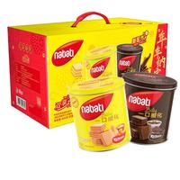 丽芝士 纳宝帝威化600g饼干新年年货礼盒