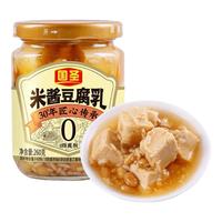 国圣米酱豆腐乳260g闽南特产白腐乳发酵台湾风味下饭菜拌面酱调味 米酱豆腐乳260g（0防腐剂）