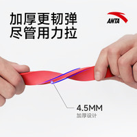  ANTA/安踏 力量训练 瑜伽弹力带
