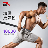 安踏拉力带弹力带力量训练引体向上阻力带康复弹力绳瑜伽拉伸拉力 黑色-阻力值40-90磅
