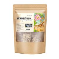 奥祥堂藕节芦根汤白茅搭玉竹白茅根水儿童茶小儿搭流鼻血清心汤包中药材