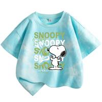 史努比童装男童短袖t恤2025儿童扎染纯棉打底衫男孩夏季潮流上衣 【纯棉扎染】湖蓝/S英文努比 130