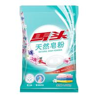 马头天然皂粉护衣护色低泡易漂天然椰油精华留香持久可机洗手洗内衣洗 清香皂粉 1.688kg 6袋 【品质无敌】