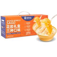 煌家优品花胶粥165g*9碗鲜炖即食鱼胶轻食早餐滋补低卡脂甜品长辈礼盒 【营养礼盒】花胶粥*9碗