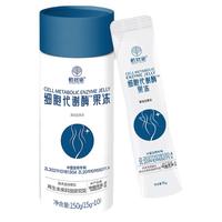 自然衡细胞代谢酶益生元后生元益生菌酵素果冻3桶装