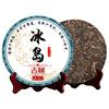 识茶实说 冰岛普洱茶生茶饼茶云南古树七子饼茶叶 2013年357克