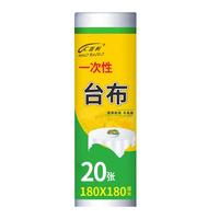 汇百利一次性大号增厚台布桌布180cm*180cm*20张白色保护台面