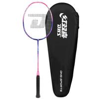 红双喜（DHS）羽毛球拍单拍超轻全碳素羽拍RF585附3球 锐风全碳