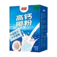 南国 高钙椰粉 20g*18包 1盒