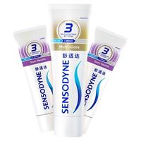 SENSODYNE舒适达抗敏感牙膏成人含氟去牙渍防蛀护龈脱敏200g*1套