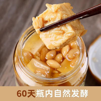 国圣米酱豆腐乳260g闽南特产白腐乳发酵台湾风味下饭菜拌面酱调味 米酱豆腐乳250g