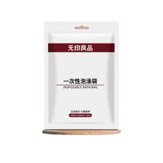 无印良品浴缸一次性泡澡袋酒店超大加厚温泉泡池袋子浴桶浴缸套