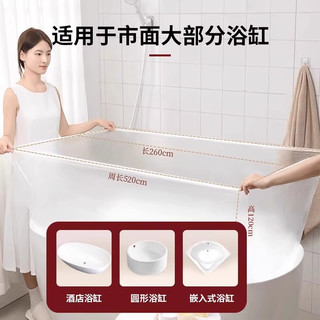 无印良品浴缸一次性泡澡袋酒店超大加厚温泉泡池袋子浴桶浴缸套