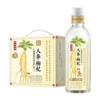 伊利伊刻活泉人参枸杞养生水455ml*6瓶/箱 0糖0卡0脂肪 礼盒装