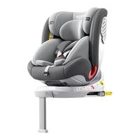 贝比途(BOBEITOO)贝悦-儿童座椅0-12岁汽车用婴儿宝宝360度旋转i-Size认证 星光灰-全阶iSize+ADAC