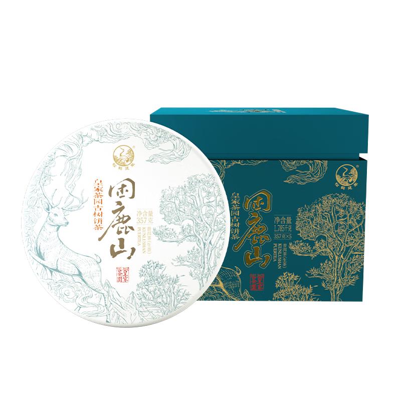 下关沱茶【整提五饼装】困鹿山古树饼茶 普洱生茶古树茶 1785克大理特产