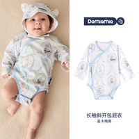 DOMIAMIA婴儿包屁衣哈衣新生儿宝宝服饰婴儿连体衣针织纯棉春季 长袖斜开（不含帽子）-圣卡梅奥 66cm