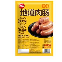 思念 黑胡椒味肉肠500g*4袋共40根早餐火腿肠香肠热狗空气炸锅烧烤食材