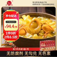 晨曦 金汤佛跳墙 220g*5盒