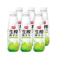盼盼生榨椰汁植物蛋白整箱饮料椰奶500ml*6瓶 生榨椰汁 500ml*6瓶