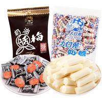 大白兔奶糖500g+话梅糖500g 上海特产休闲零食儿童糖果结婚喜糖物 大白兔奶糖原味500g+话梅糖500g