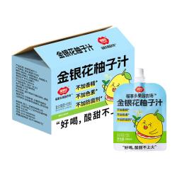 福事多 金银花柚子汁100ml*10高果汁含量90%夏日清爽解渴儿童休闲饮品