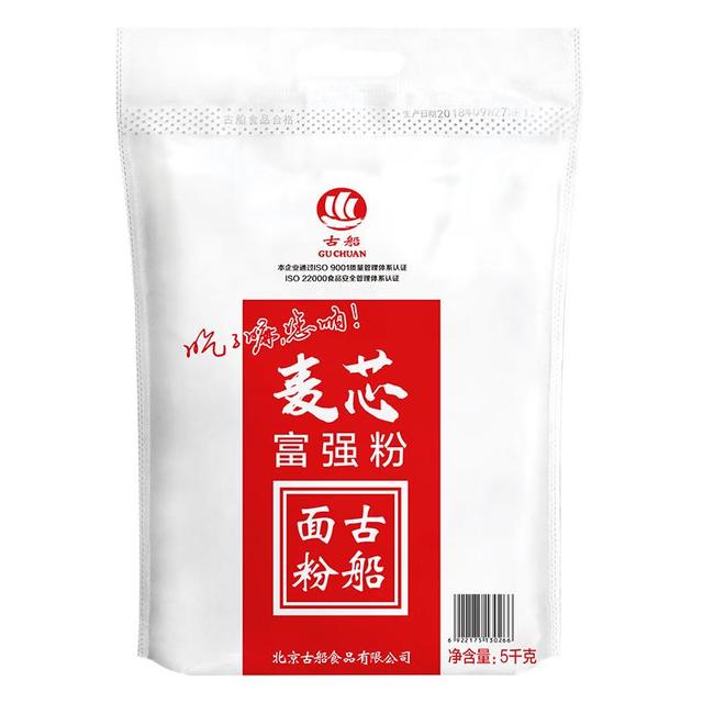 古船 麦芯富强粉10斤中筋小麦粉 馒头粉饺子粉包子粉 烙饼烘焙通用粉