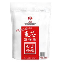 古船 麦芯富强粉10斤中筋小麦粉 馒头粉饺子粉包子粉 烙饼烘焙通用粉