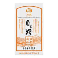 古船自发粉3斤馒头自发粉中筋面粉无需发酵粉 包子花卷小麦粉 【懒人专属】自发粉3斤
