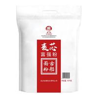 古船麦芯富强粉20斤中筋小麦粉 馒头粉饺子粉包子粉 烙饼烘焙通用粉 【升级款20斤】麦芯富强粉20斤